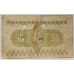 JAPAN 1938 . FIFTY 50 YEN . SPECIMEN BANKNOTE